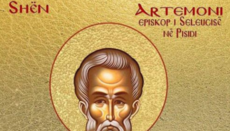 E martë, 24 mars 2026 - Shenjtori i ditës