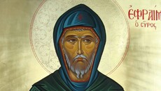 Lutja e Shën Efrem Sirianit