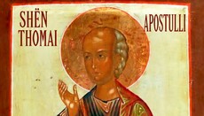 Kisha kujton Shën Thomain Apostull më 6 tetor
