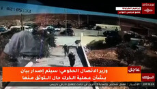 Të shtëna në kishë greko-ortodokse në Jordani, dyshohen shtatë të vrarë