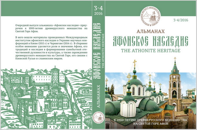 The UOC publishes a unique edition of the almanac 