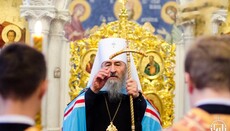 His Beatitude Onufry awards rector of St. Barbara’s Church in Kiev