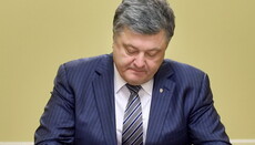 Poroshenko signs the law on legal status of children’s services