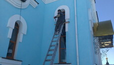 Avdeyevka churches of UOC being restored after shelling