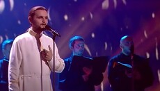 UOC Priest gets into final in “Voice of the Country-7” show (VIDEO)