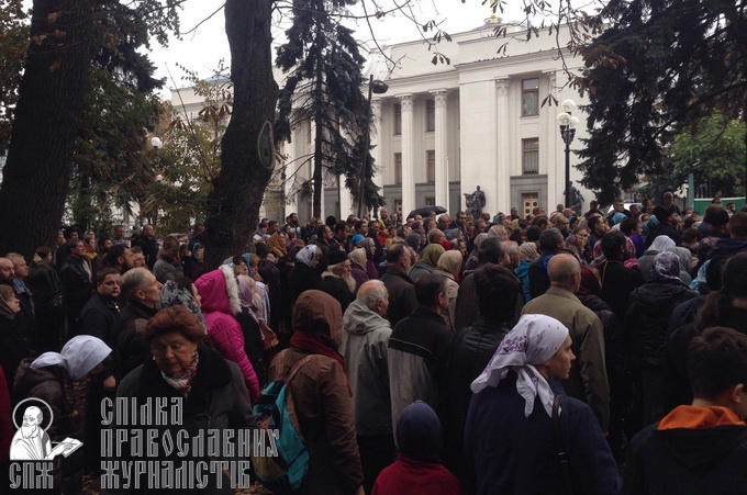 Prayerful Standing at Verkhovna Rada (LIVE BROADCASTING)