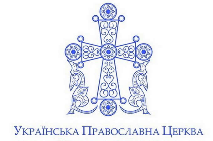 Uniates threaten to seize another church of UOC, – Statement of UOC in connection with the events in Kolomyia