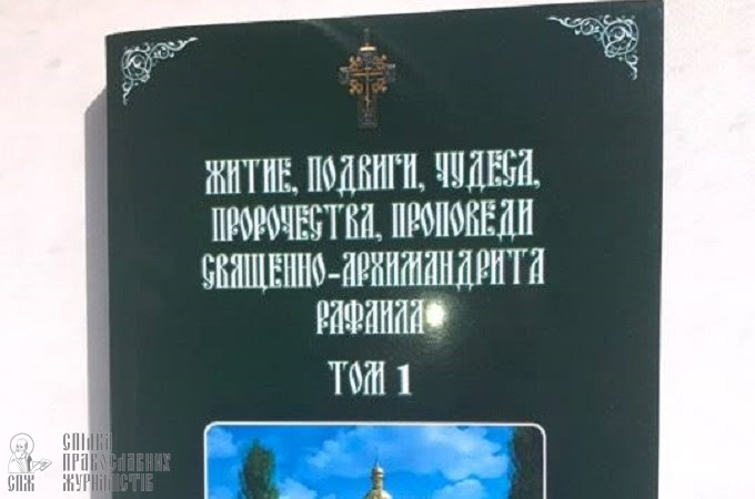 In Nikolaevka a group of impostors wants to dig up the body of the deceased priest