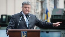 Poroshenko: A spiritual bond of UOC with Moscow Church is non-canonical