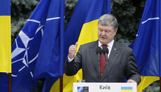 Poroshenko: Tomos is on a par with army, language and NATO membership