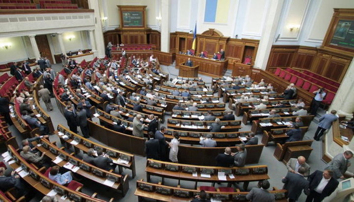 The Verkhovna Rada of Ukraine