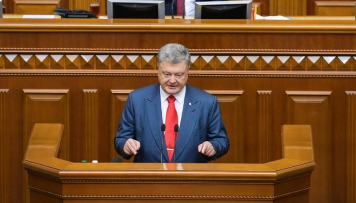 President of Ukraine Petro Poroshenko in the Verkhovna Rada