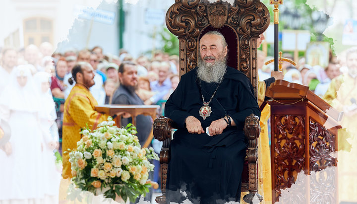 His Beatitude Metropolitan Onufriy