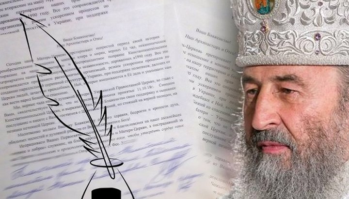 The priests of Zaporozhye eparchy testified their full support to His Beatitude Onufriy and loyalty to the canonical Church