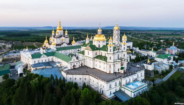 The Holy Dormition Pochaev Lavra