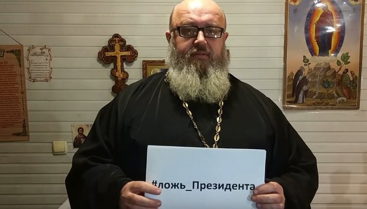 Protopriest Gennady Shkil