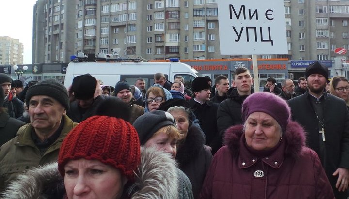 Prayer standing of UOC believers in Lutsk