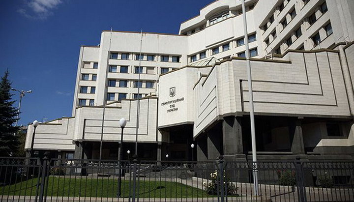 The Constitutional Court of Ukraine