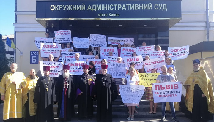 Representatives of the UOC-KP under the building of Kiev District Court. Photo: UOC-KP Facebook page