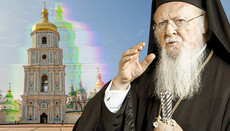 Parallel reality of Patriarch Bartholomew