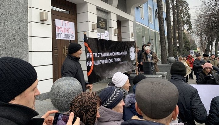 The action of OCU supporters in Vinnytsia. Photo: the press service of the Vinnitsa Eparchy of the UOC