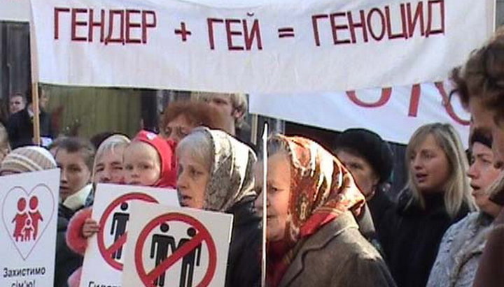 Rally in Kiev against gender policy and juvenile justice. Photo: love-contra.org