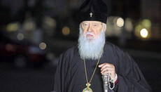 UOC-KP: OCU has no right to use property of the Kiev Patriarchate