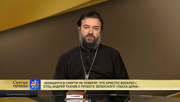 The famous preacher Archpriest Andrei Tkachev. Photo: screenshot of the YouTube channel Tsargrad TV