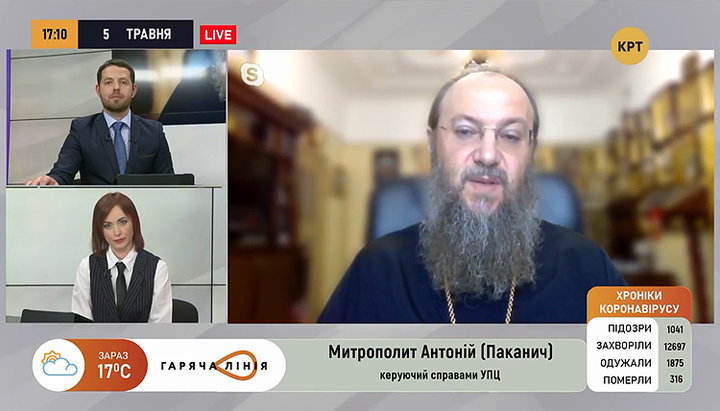 UOC Chancellor, Metropolitan Anthony (Pakanich) of Boryspil and Brovary. Photo: a screenshot of the video on the KRT TV channel page on Facebook и Броварской Антоний (Паканич). Фото: скриншот видео на странице канала КРТ в Facebook