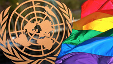 UN collects blacklists of those who criticize LGBT