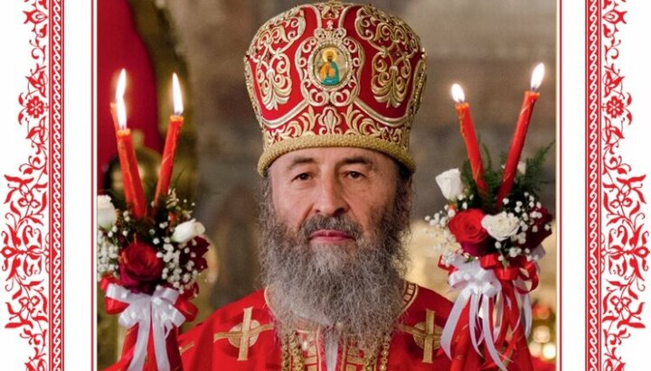 His Beatitude Metropolitan Onuphry. Photo: news.church.ua