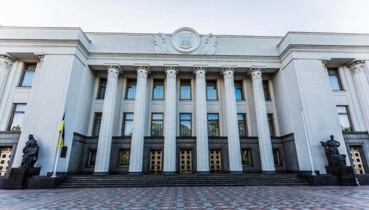 The Verkhovna Rada of Ukraine. Photo: walking.kiev.ua