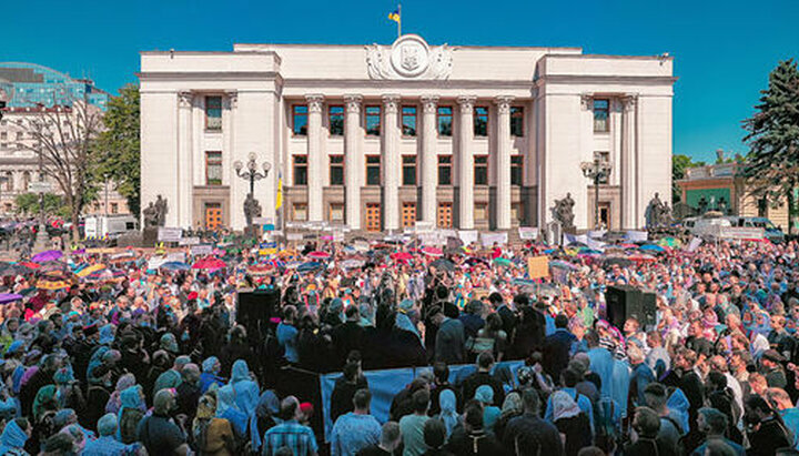 Prayer standing at the Verkhovna Rada, organized by the NGO 