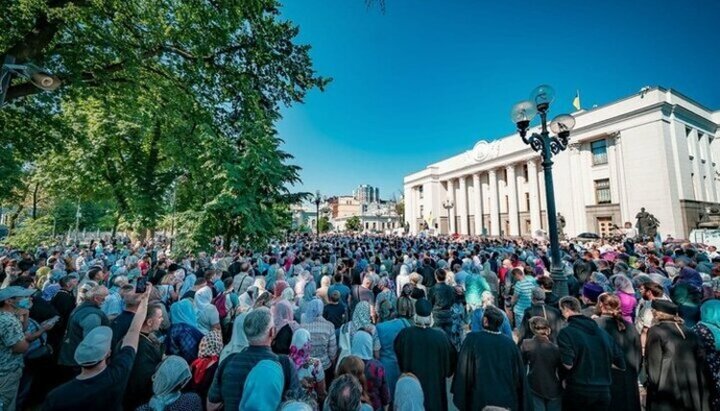 UOC believers near the Verkhovna Rada, 15.06.21. Photo: t.me/upc_news