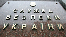 MP urges SBU to investigate 