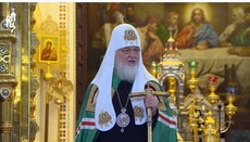 Patriarch Kirill urges to keep in mind the Ukrainian schisms