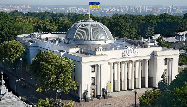 Verkhovna Rada of Ukraine. Photo: Wikipedia