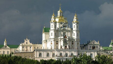 Rada Humanitarian Committee backs termination of lease of Pochaiv Lavra