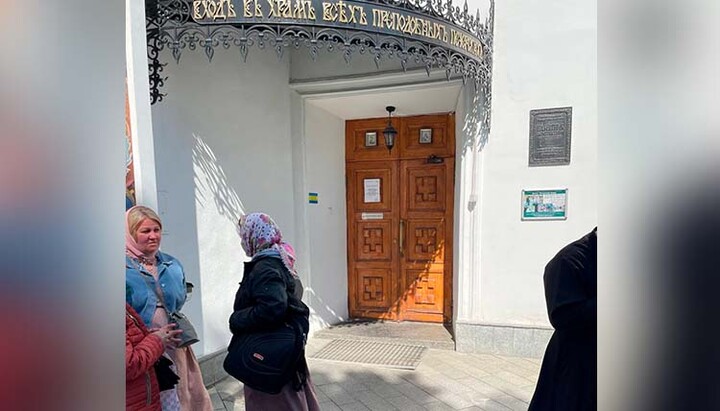 Entrance to the church of All Pechersk Saints. Photo: UOJ