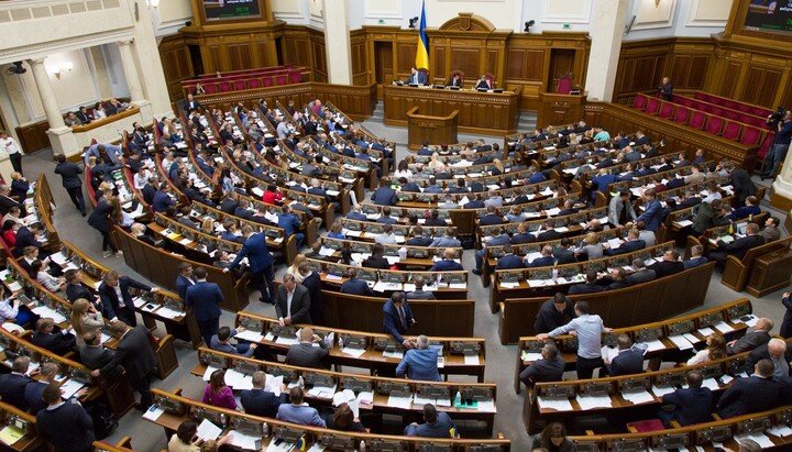 Meeting of the Verkhovna Rada of Ukraine. Photo: news.liga.net