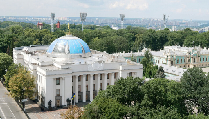 Verkhovna Rada of Ukraine. Photo: rbc.ua