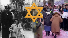 Jewish pogroms and the UOC cleansing: Is there a difference?