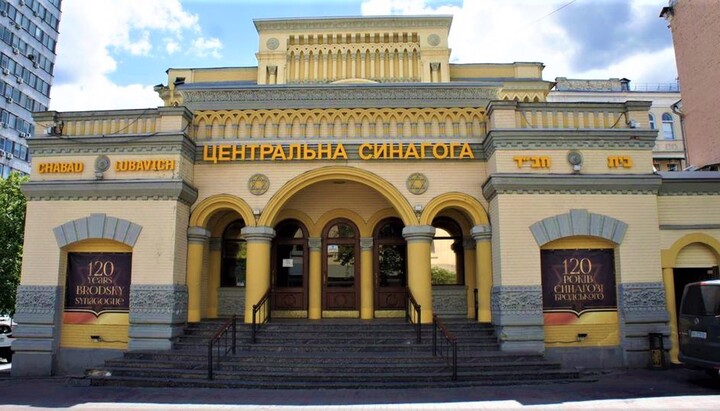 Kyiv synagogue. Photo: travs