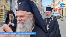 Bulgarian Metropolitan of Plovdiv claims that he will not become Patriarch