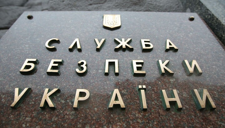 SBU. Photo: VPK name