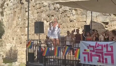 LGBT concert held near the Tower of David in Jerusalem