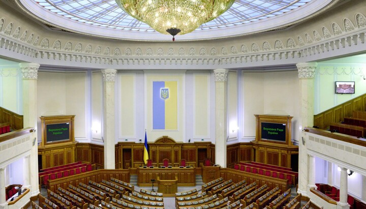 Verkhovna Rada of Ukraine. Photo: lexinform