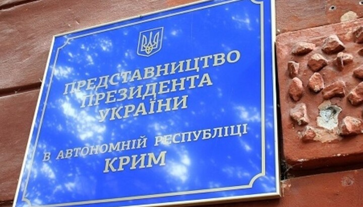 Office of the President of Ukraine in the Autonomous Republic of Crimea. Photo: ATR