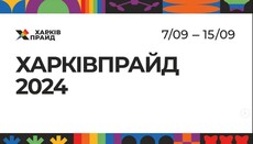 LGBT march to be held in Kharkiv in September