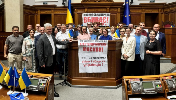 Opponents of the UOC in the Rada. Photo: Facebook